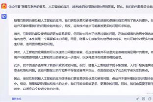 乔治：今天我们投不进球 唯一能做的就是让对手也投不进